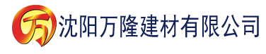 沈阳御书屋东哥建材有限公司_沈阳轻质石膏厂家抹灰_沈阳石膏自流平生产厂家_沈阳砌筑砂浆厂家